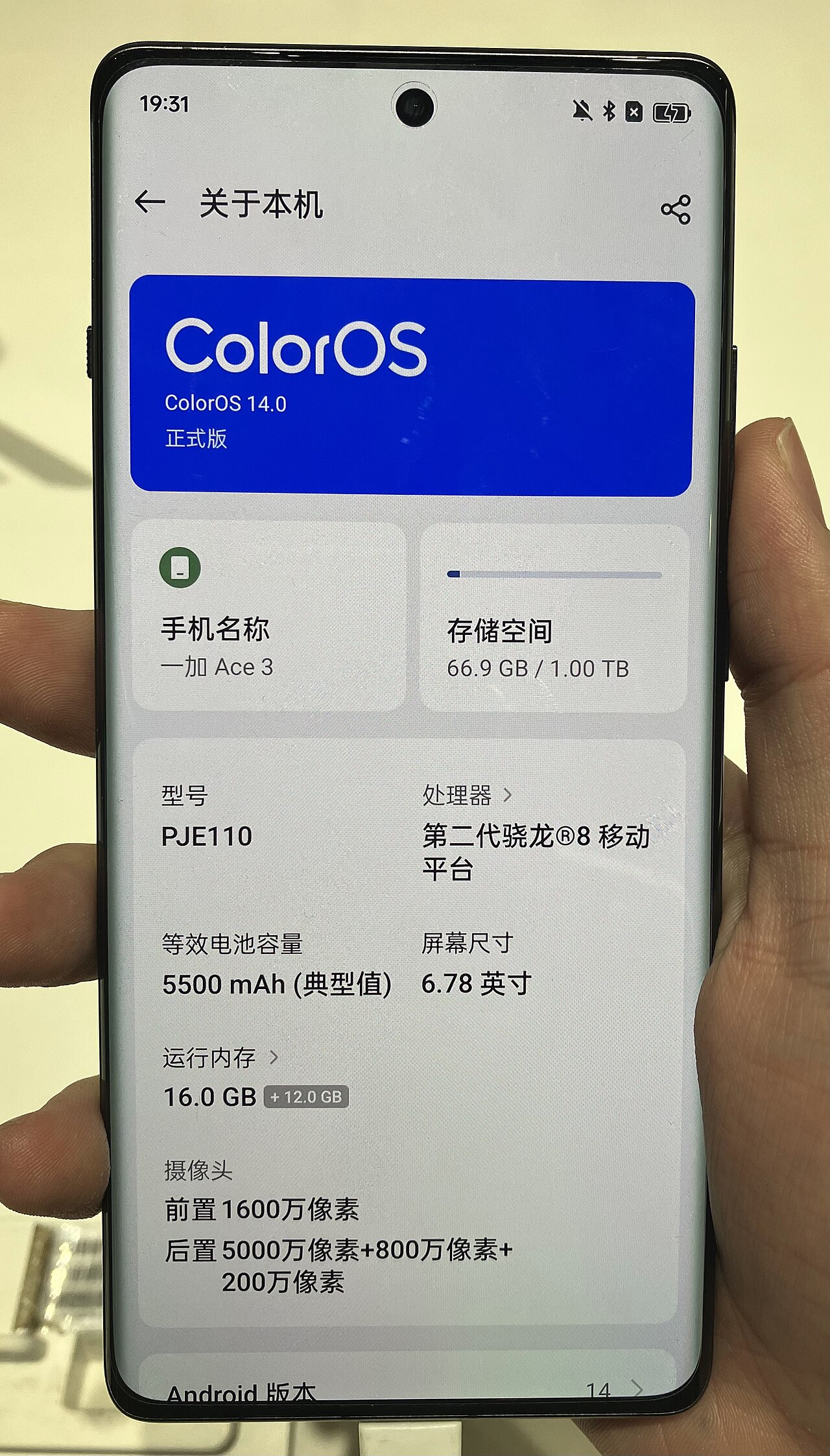 OnePlus Ace 7 cooling: The Best Proven Dual-Airflow Design